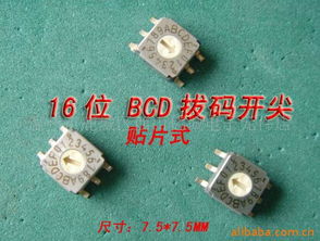 溫州市電子元件城宏城電子元件店庫(kù)存電子元器件及材料產(chǎn)品列表